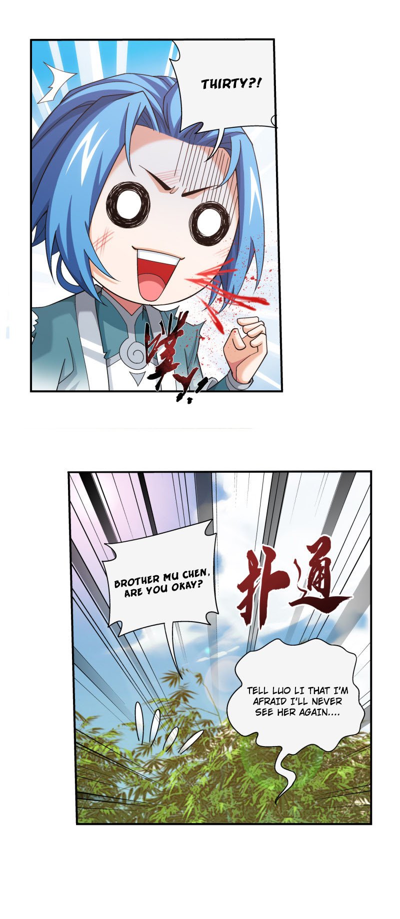 The Great Ruler Chapter 165.2 14